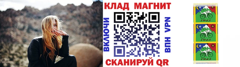 Как найти закладки Перевоз Каннабис Альфа ПВП Гашиш Меф мяу мяу АМФ Кокаин