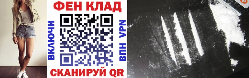 АМФ VHQ хочу наркоту Перевоз