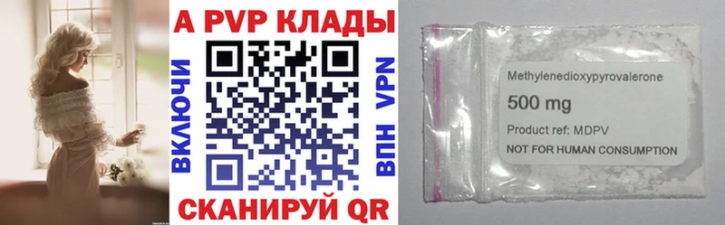 А ПВП крисы CK  Перевоз 