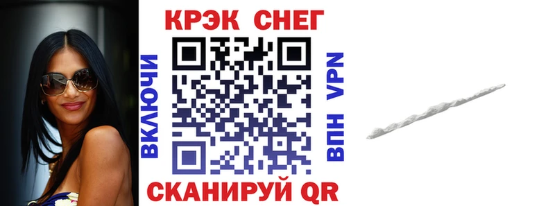 что такое   Перевоз  Cocaine 97% 