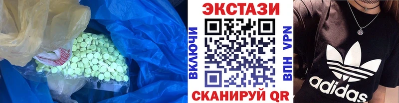 kraken вход  Перевоз  ЭКСТАЗИ диски 