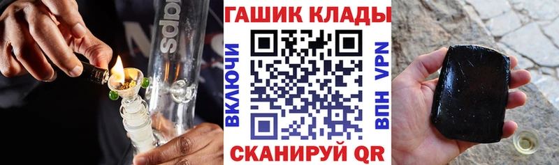 ГАШ гашик  магазин  наркотиков  Перевоз 