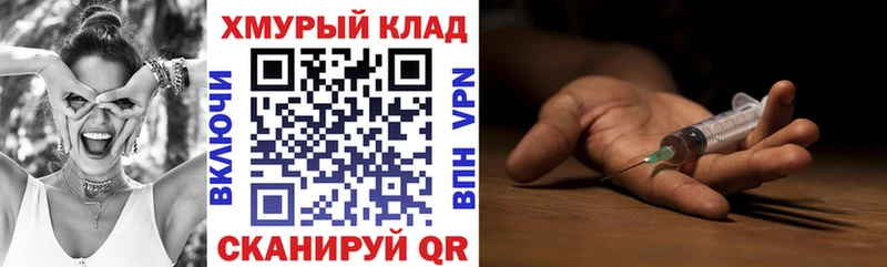 это формула  Перевоз  Героин хмурый 