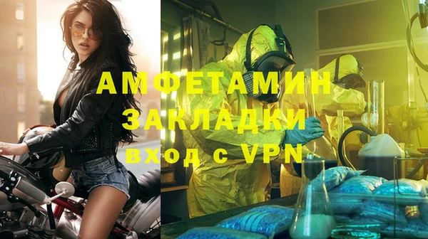альфа пвп Новокубанск