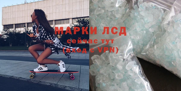 мяу мяу мука Новозыбков