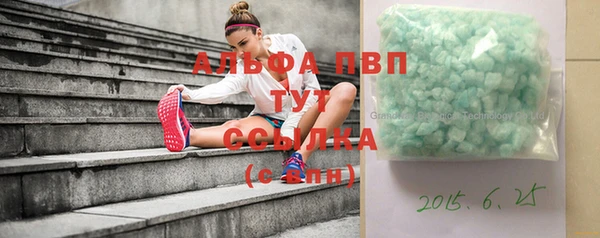 apvp Алексеевка