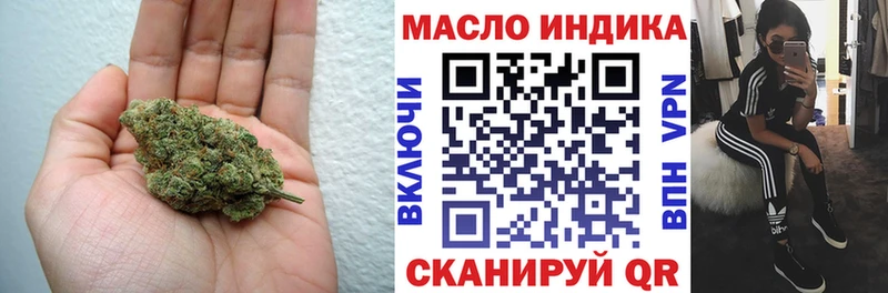 Дистиллят ТГК жижа  Перевоз 